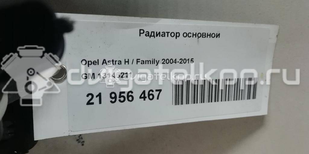 Фото Радиатор основной  13145211 для Opel Astra / Zafira {forloop.counter}}