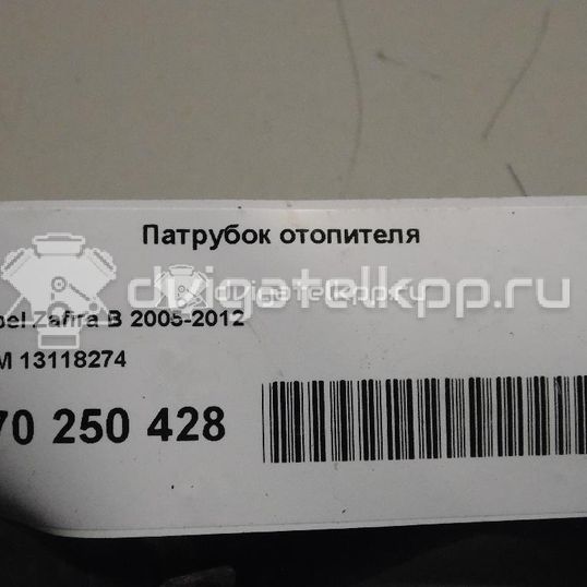 Фото Патрубок отопителя  13118274 для Opel Astra / Zafira