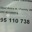 Фото Насос топливный электрический  93188874 для Opel Astra {forloop.counter}}