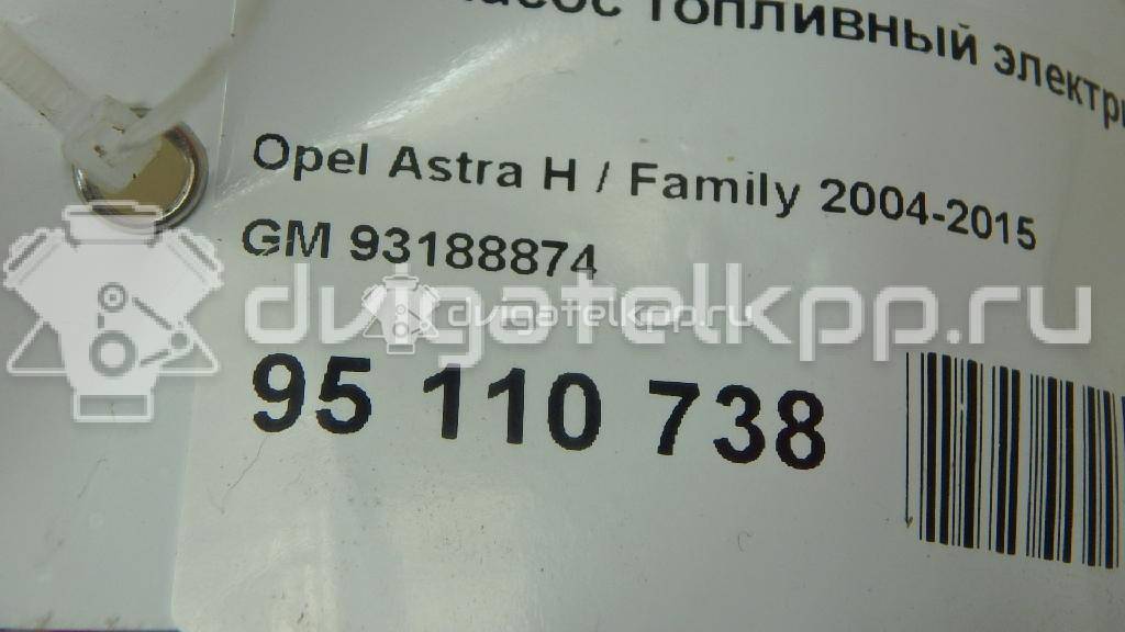 Фото Насос топливный электрический  93188874 для Opel Astra {forloop.counter}}