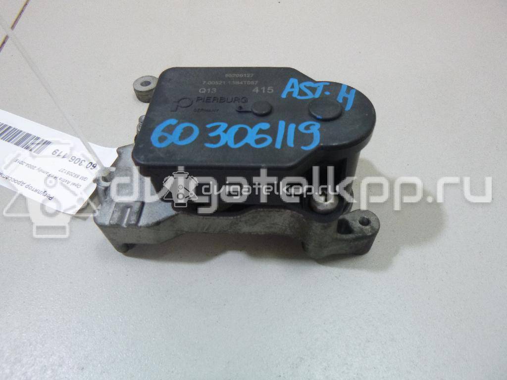 Фото Регулятор дроссельной заслонки  55205127 для Opel Astra / Vectra / Zafira / Signum {forloop.counter}}