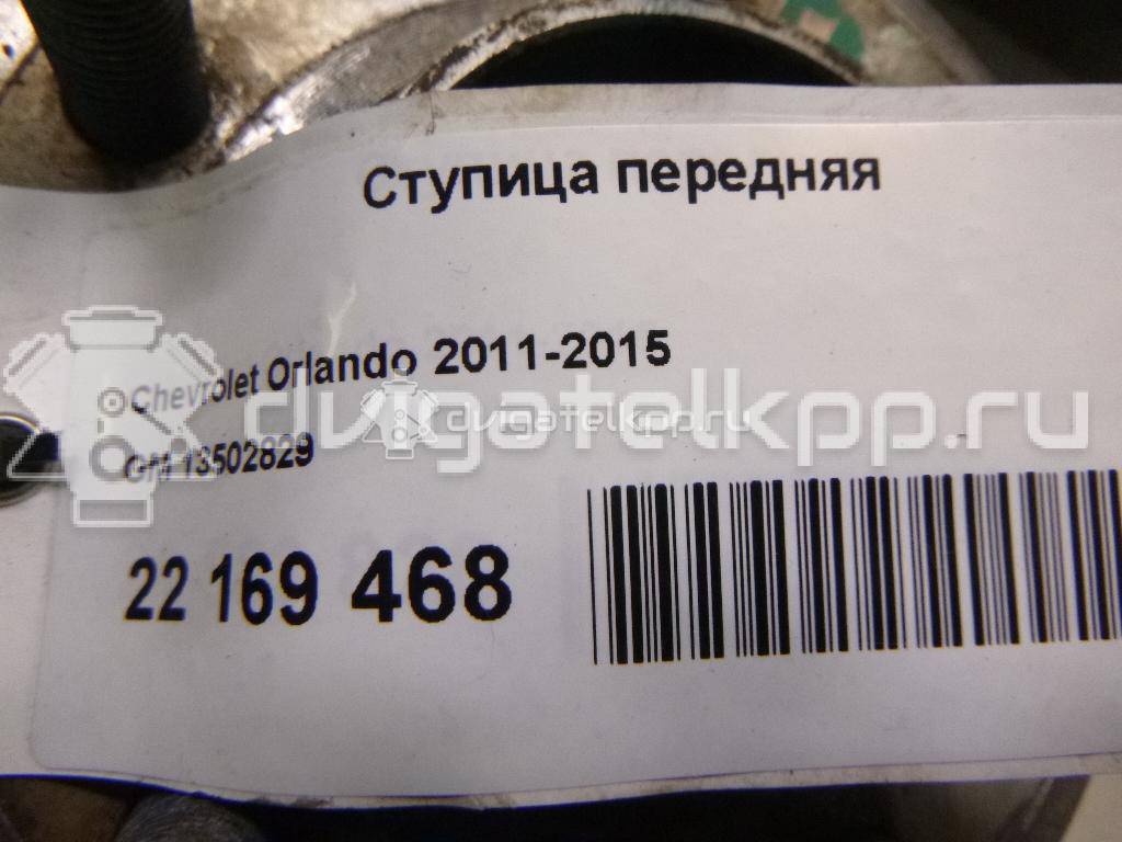 Фото Ступица передняя  13502829 для Opel Astra / Ampera / Zafira / Cascada W13 {forloop.counter}}