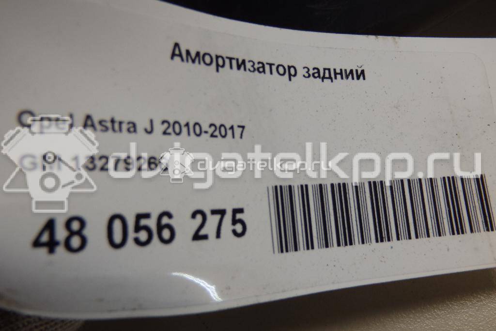 Фото Амортизатор задний  13279266 для Opel Astra / Zafira {forloop.counter}}