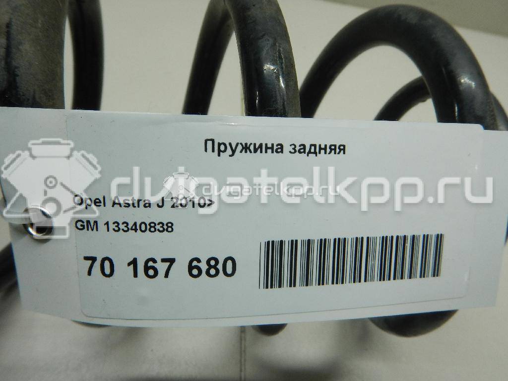 Фото Пружина задняя  13340838 для Opel Astra {forloop.counter}}