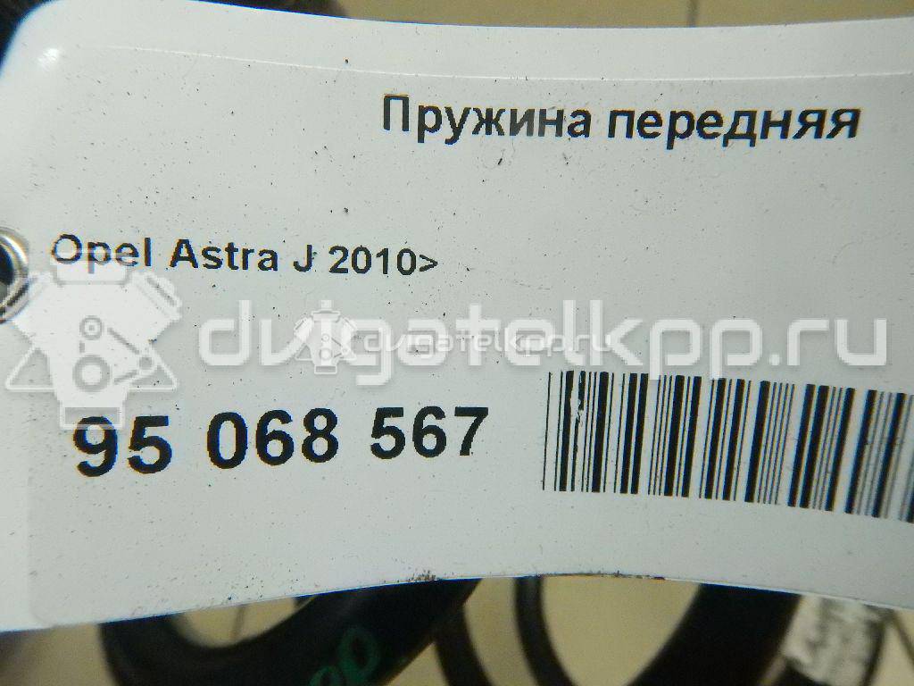 Фото Пружина передняя  13283237 для Opel Astra {forloop.counter}}