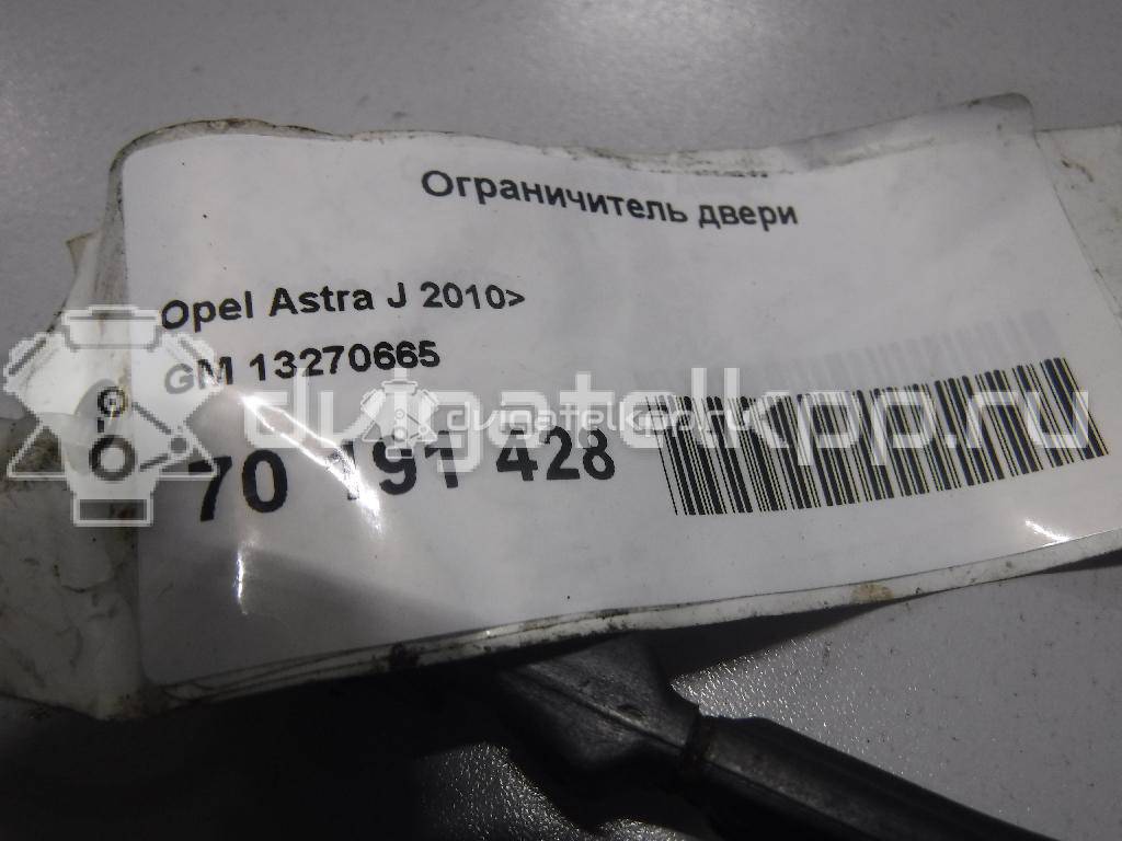 Фото Ограничитель двери  13270665 для Opel Astra {forloop.counter}}