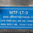 Фото Контрактная (б/у) МКПП для Bmw 5 / Z4 / X3 / 3 177-218 л.с 24V 2.5 л N52 B25 A бензин 23007626309 {forloop.counter}}