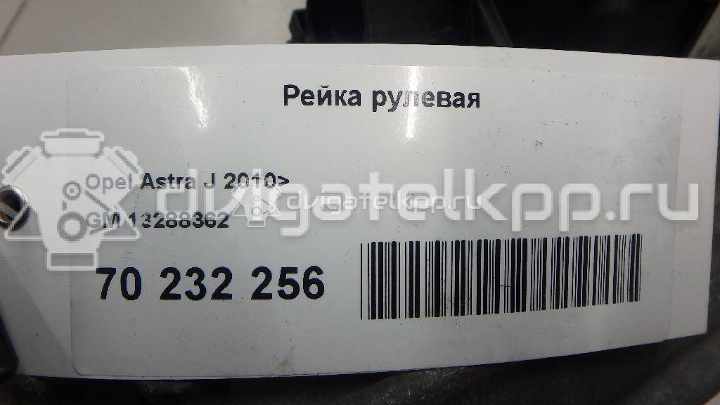 Фото Рейка рулевая  13288362 для Opel Astra {forloop.counter}}