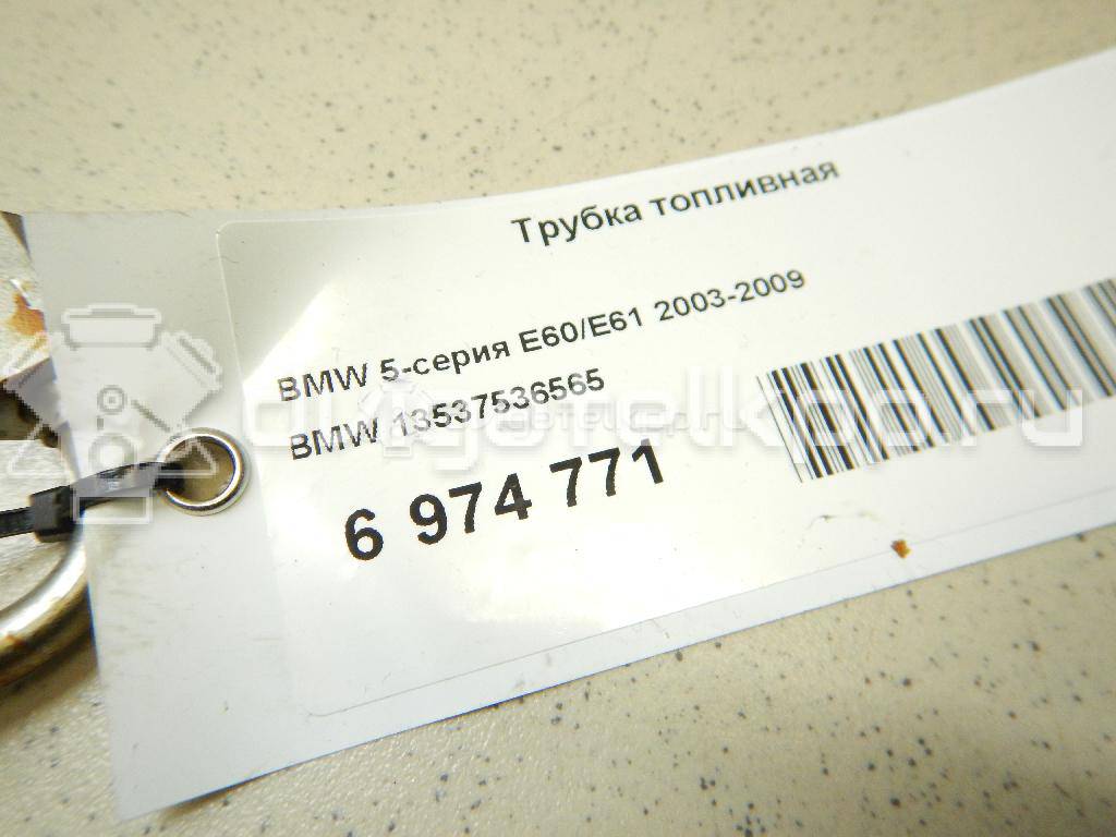 Фото Трубка топливная для двигателя N54 B30 A для Bmw Z4 / 1 / 7 / 3 272-359 л.с 24V 3.0 л бензин 13537536565 {forloop.counter}}