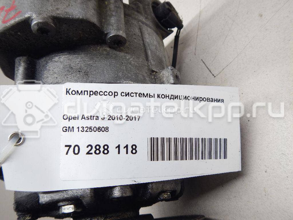 Фото Компрессор системы кондиционирования  13250608 для Opel Astra / Meriva {forloop.counter}}