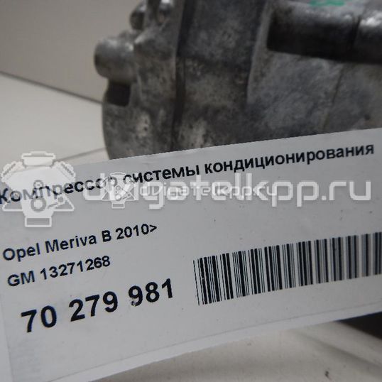 Фото Компрессор системы кондиционирования  13271268 для Opel Astra / Meriva