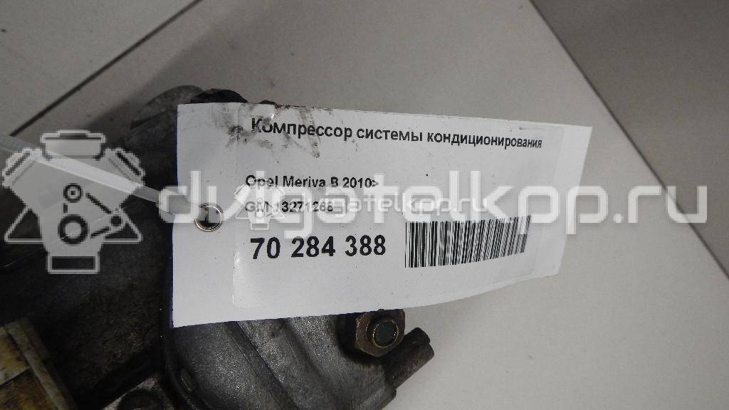 Фото Компрессор системы кондиционирования  13271268 для Opel Astra / Meriva {forloop.counter}}