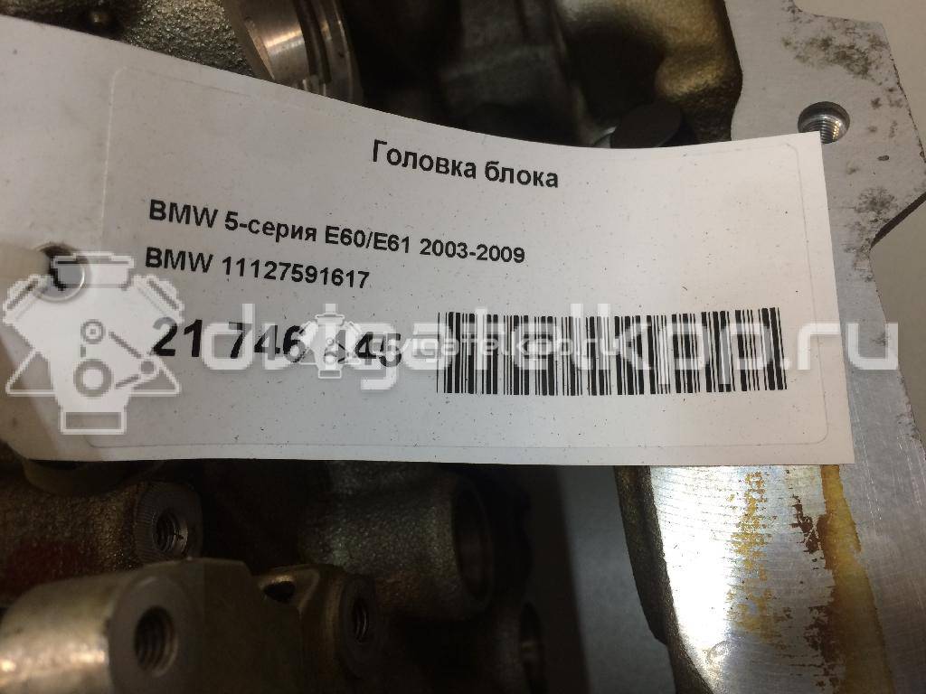 Фото Головка блока для двигателя N52 B30 AF для Bmw 5 / X5 / 1 / 3 243-272 л.с 24V 3.0 л бензин 11127591617 {forloop.counter}}