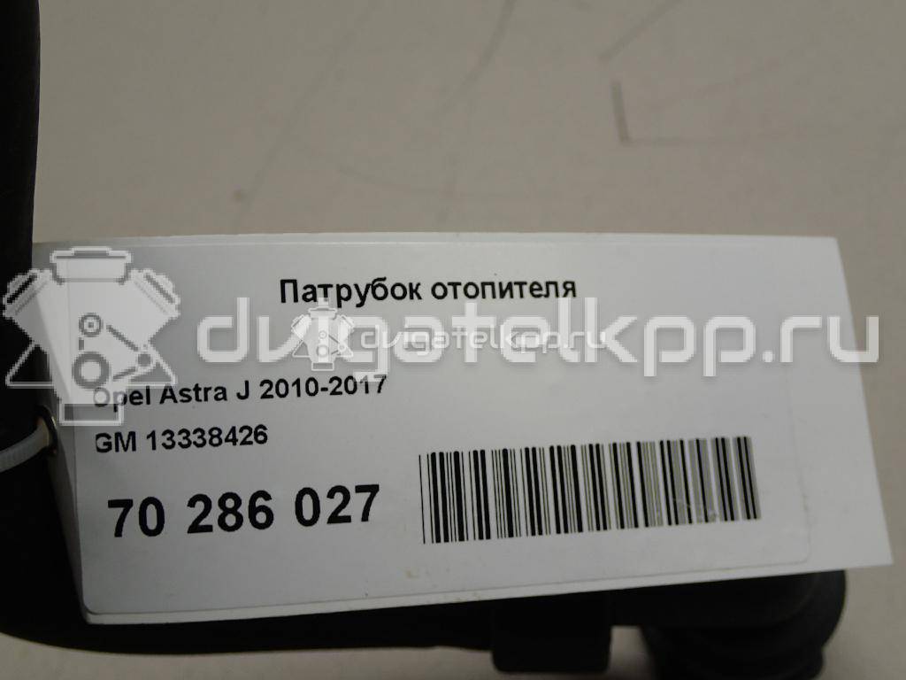 Фото Патрубок отопителя  13338426 для Opel Astra {forloop.counter}}