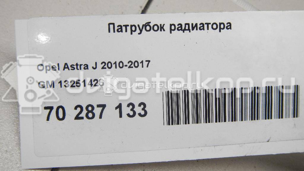 Фото Патрубок радиатора  13251426 для Opel Astra / Corsa / Cascada W13 {forloop.counter}}