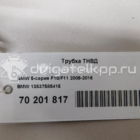 Фото Трубка ТНВД для двигателя N20 B20 A для Bmw X4 F26 / 3 / 5 / 1 / 2 156-279 л.с 16V 2.0 л Бензин/спирт 13537585415