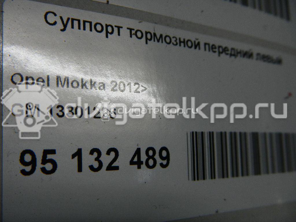 Фото Суппорт тормозной передний левый  13301226 для Opel Astra / Mokka X / Ampera / Insignia / Zafira {forloop.counter}}