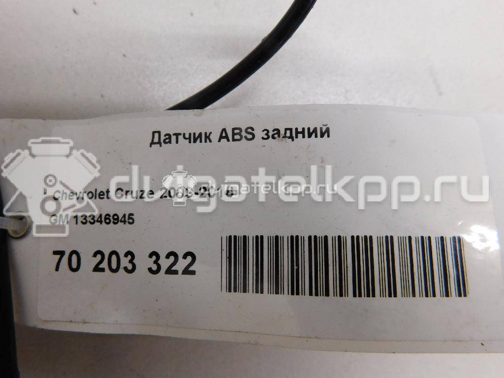 Фото Датчик ABS задний  13346945 для Opel Cascada W13 / Astra / Ampera / Insignia / Meriva {forloop.counter}}