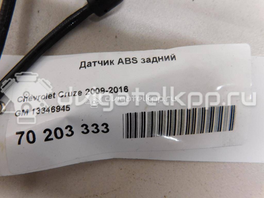 Фото Датчик ABS задний  13346945 для Opel Cascada W13 / Astra / Ampera / Insignia / Meriva {forloop.counter}}