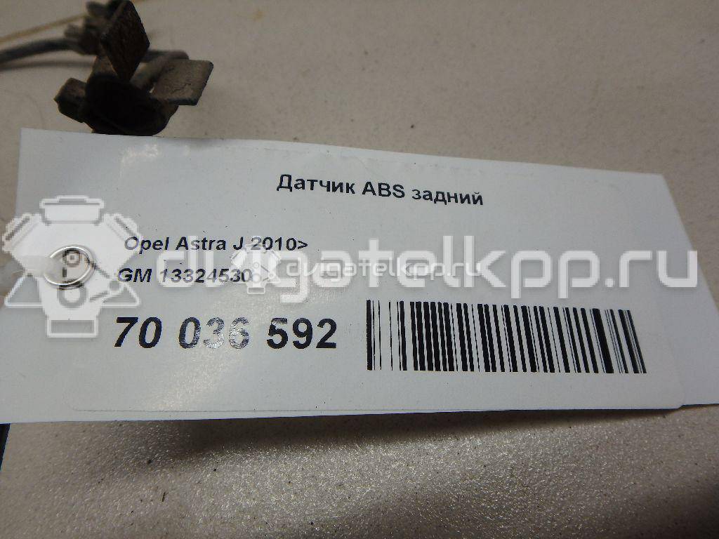 Фото Датчик ABS задний  13324530 для Opel Cascada W13 / Astra / Ampera / Insignia / Meriva {forloop.counter}}