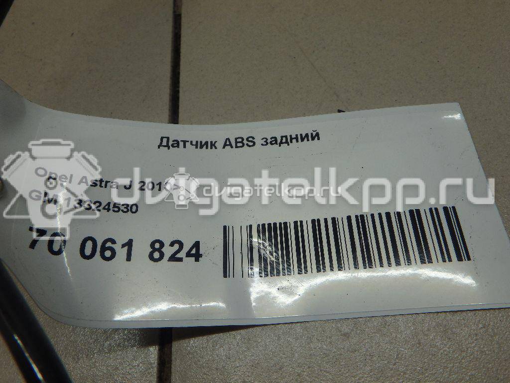 Фото Датчик ABS задний  13324530 для Opel Cascada W13 / Astra / Ampera / Insignia / Meriva {forloop.counter}}