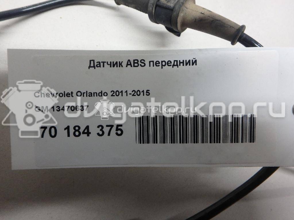 Фото Датчик ABS передний  13470637 для Opel Astra / Ampera / Zafira / Meriva {forloop.counter}}