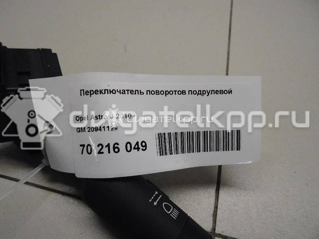 Фото Переключатель поворотов подрулевой  20941129 для Opel Cascada W13 / Astra / Adam / Corsa / Insignia {forloop.counter}}