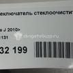 Фото Переключатель стеклоочистителей  20941131 для Opel Astra / Adam / Insignia / Zafira / Meriva {forloop.counter}}