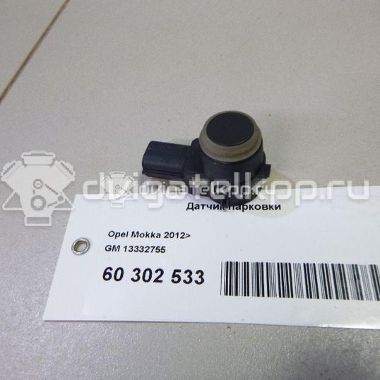 Фото Датчик парковки  13332755 для Opel Cascada W13 / Astra / Mokka X / Insignia / Zafira