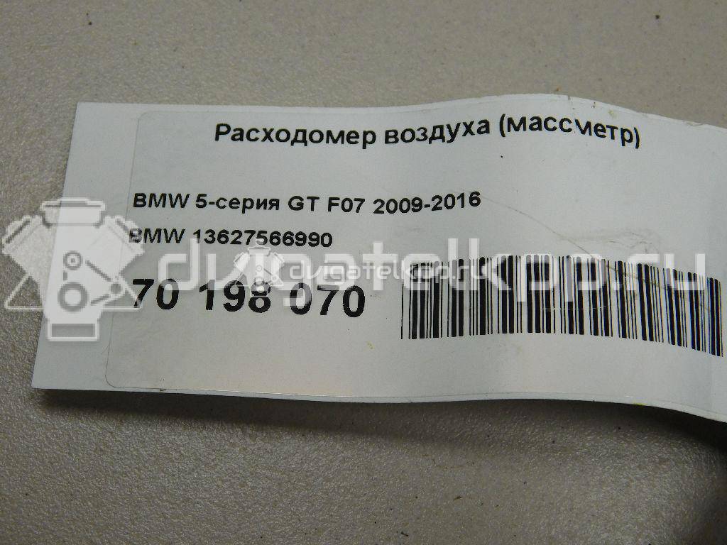 Фото Расходомер воздуха (массметр) для двигателя N63 B44 A для Bmw 5 / 6 / 7 / X5 / X6 405-449 л.с 32V 4.4 л бензин 13627566990 {forloop.counter}}