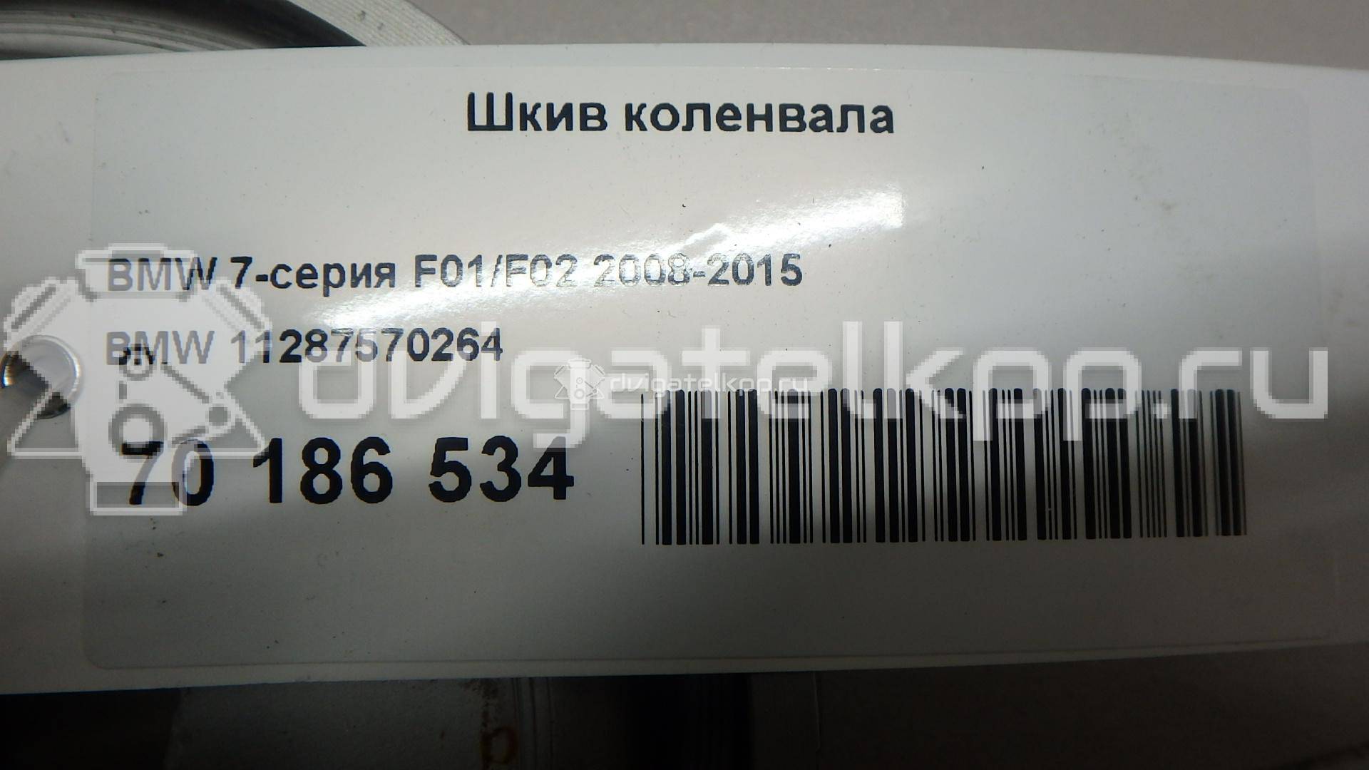 Фото Шкив коленвала для двигателя N63 B44 A для Bmw 5 / 6 / 7 / X5 / X6 405-449 л.с 32V 4.4 л бензин 11287570264 {forloop.counter}}