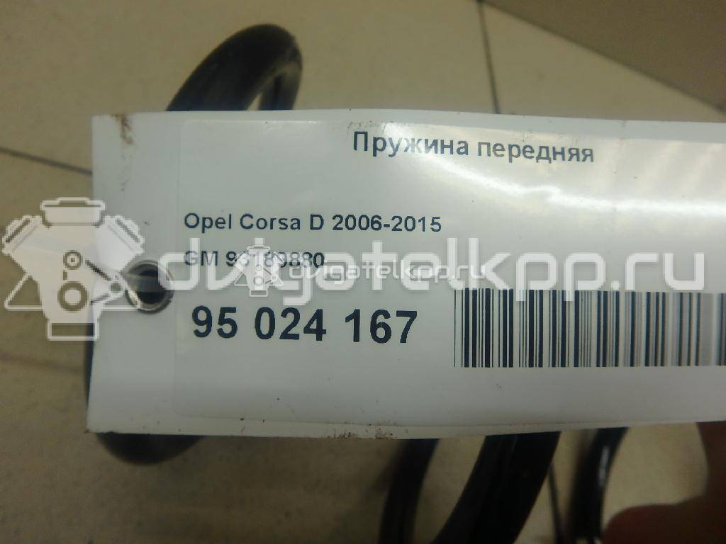 Фото Пружина передняя  93189880 для Opel Corsa {forloop.counter}}