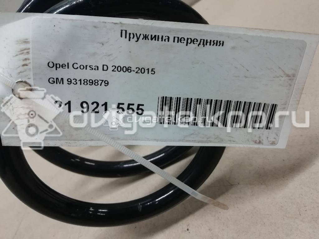 Фото Пружина передняя  93189879 для Opel Corsa {forloop.counter}}