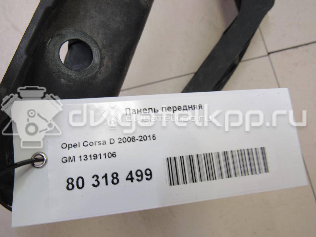 Фото Панель передняя  13191106 для Opel Corsa {forloop.counter}}