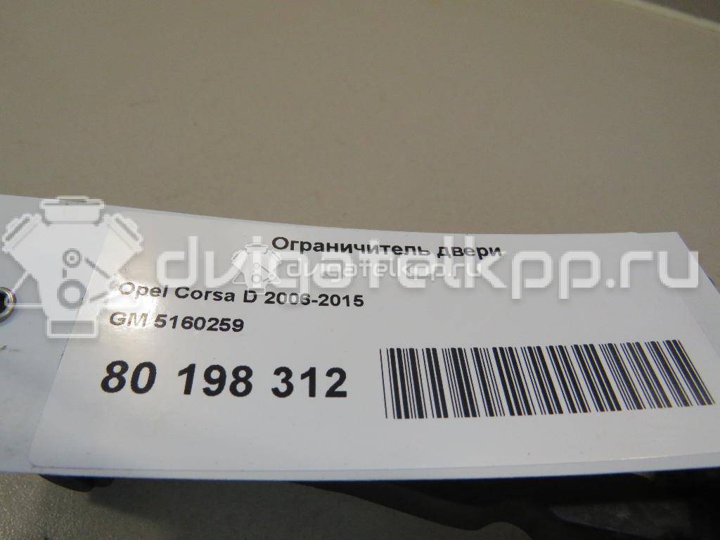 Фото Ограничитель двери  5160259 для Opel Corsa {forloop.counter}}