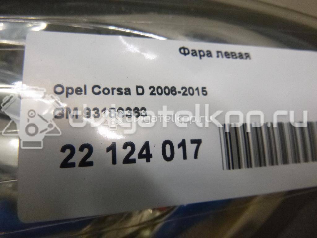 Фото Фара левая  93189363 для Opel Corsa {forloop.counter}}