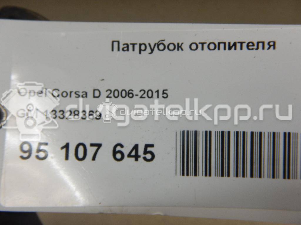 Фото Патрубок отопителя  13328369 для Opel Corsa {forloop.counter}}