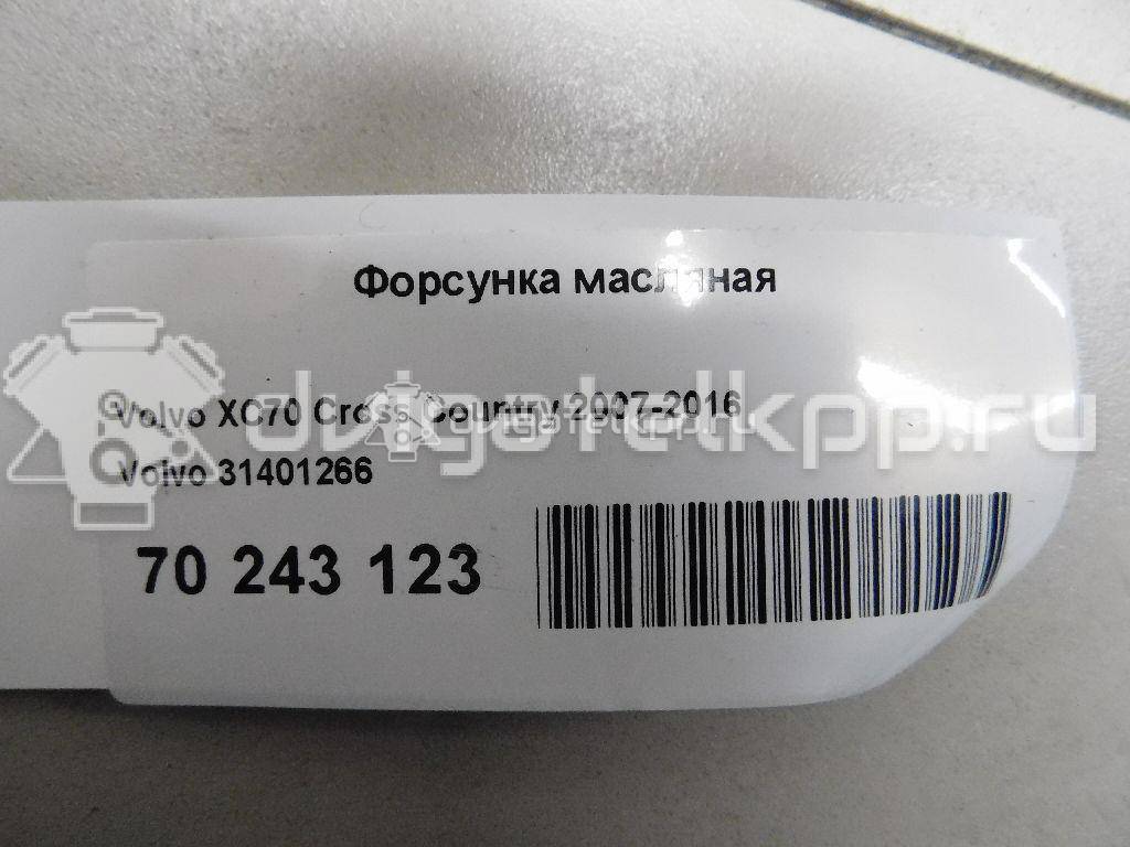 Фото Форсунка масляная для двигателя D 5244 T4 для Volvo V70 / Xc60 / S60 / S80 / Xc70 185 л.с 20V 2.4 л Дизельное топливо 31401266 {forloop.counter}}