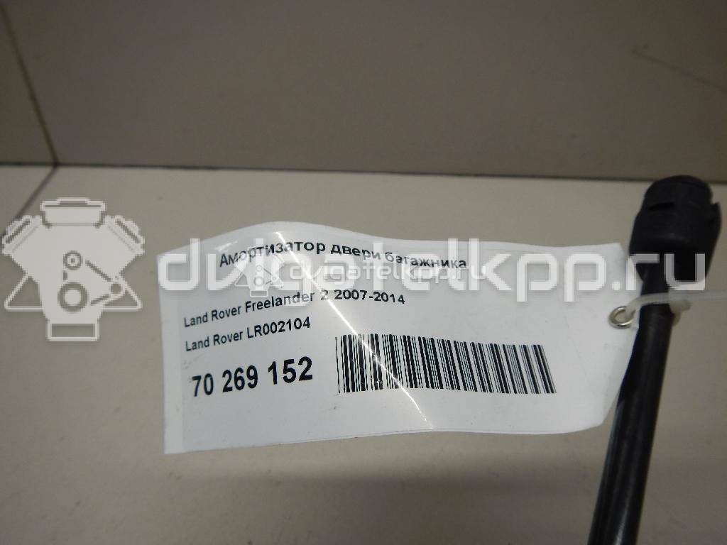 Фото Амортизатор двери багажника  LR002104 для opel Meriva {forloop.counter}}