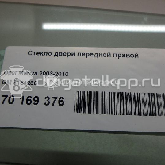 Фото Стекло двери передней правой  5161266 для Opel Meriva