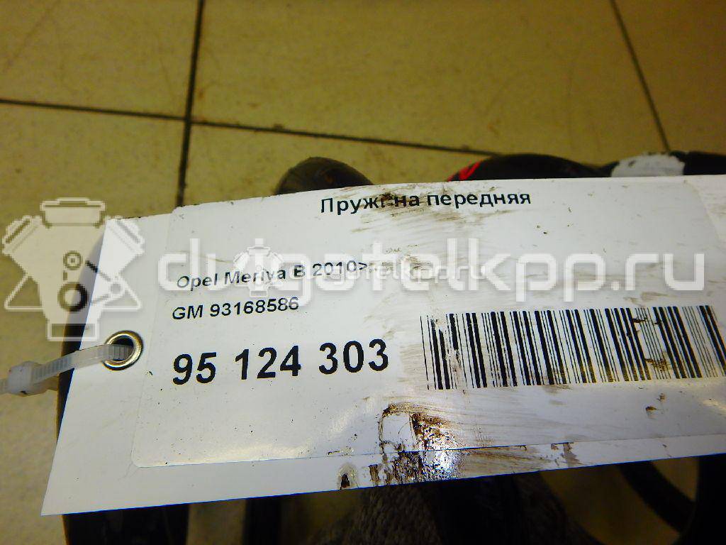 Фото Пружина передняя  93168586 для Opel Zafira / Meriva {forloop.counter}}