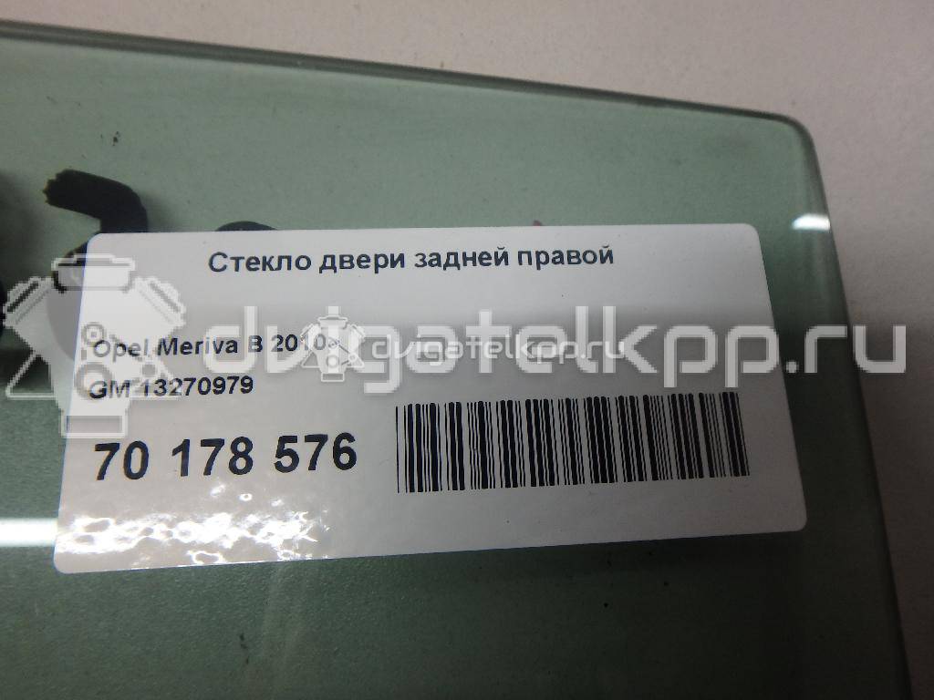 Фото Стекло двери задней правой  13270979 для Opel Meriva {forloop.counter}}