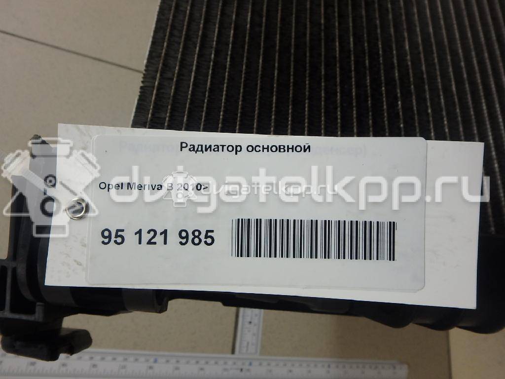 Фото Радиатор основной  13283250 для Opel Meriva {forloop.counter}}