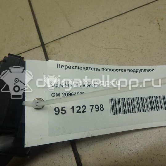 Фото Переключатель поворотов подрулевой  20964880 для Opel Zafira