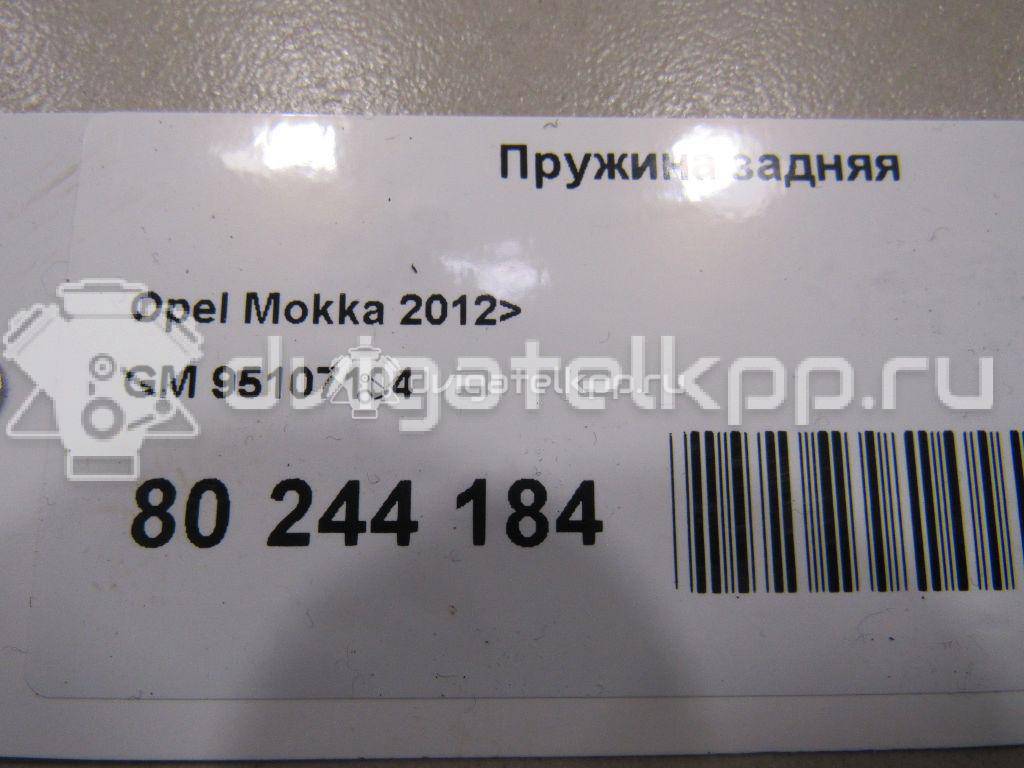 Фото Пружина задняя  95107104 для Opel Mokka X {forloop.counter}}