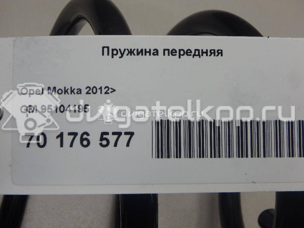 Фото Пружина передняя  95104195 для Opel Mokka X {forloop.counter}}