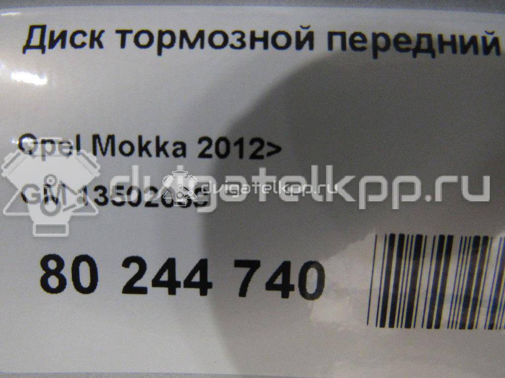 Фото Диск тормозной передний вентилируемый  13502059 для Opel Mokka X {forloop.counter}}