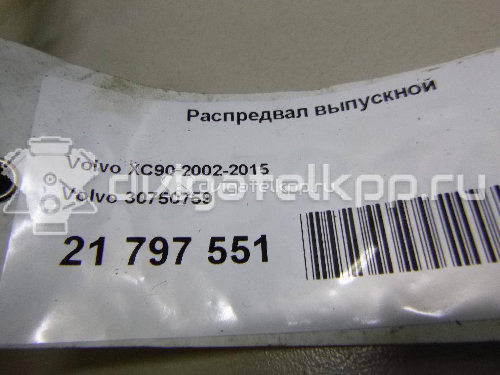 Фото Распредвал выпускной для двигателя D 5244 T для Volvo S80 / V70 / Xc70 / S60 163 л.с 20V 2.4 л Дизельное топливо 30750759 {forloop.counter}}