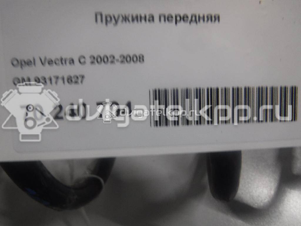 Фото Пружина передняя  93171627 для Opel Tigra / Monza A 22 / Campo Tf / Astra / Kadett {forloop.counter}}