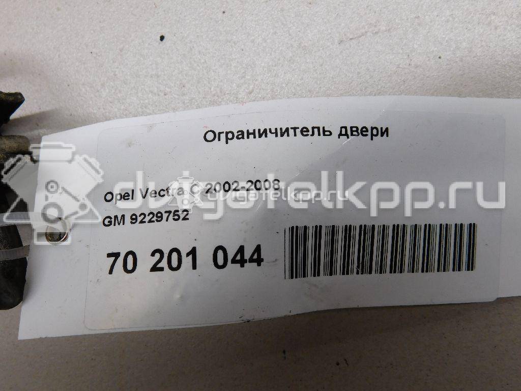 Фото Ограничитель двери  9229752 для Opel Vectra / Signum {forloop.counter}}